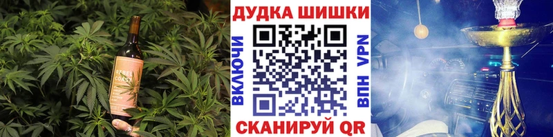 Cannafood конопля  Купить закладки  Зима 
