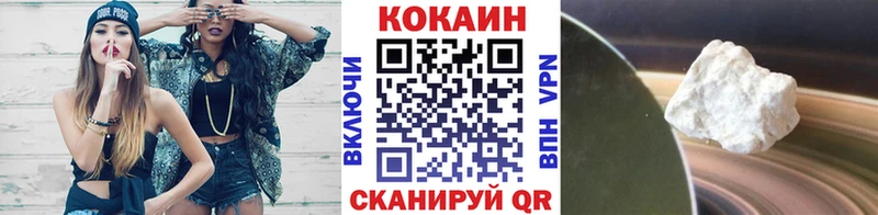 Купить  Зима  COCAIN 98% 