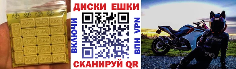 Экстази 300 mg  Купить где  Зима 