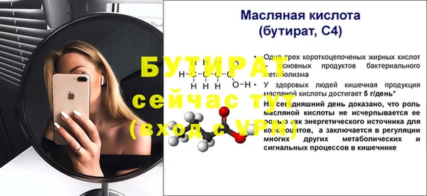 мефедрон VHQ Кинешма