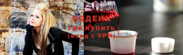 мефедрон VHQ Кинешма