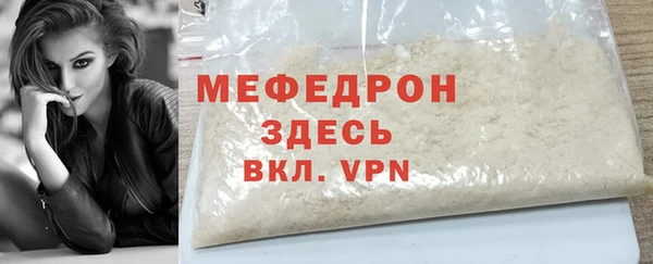 меф Киренск