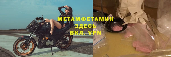 мефедрон VHQ Кинешма
