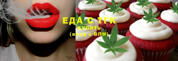 кокаин перу Киреевск