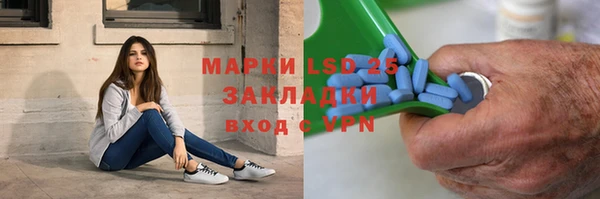 мефедрон VHQ Кинешма