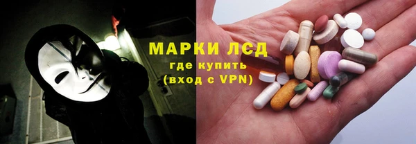 мефедрон VHQ Кинешма