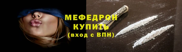 меф Киренск