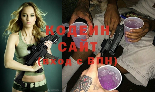 кокаин перу Киреевск