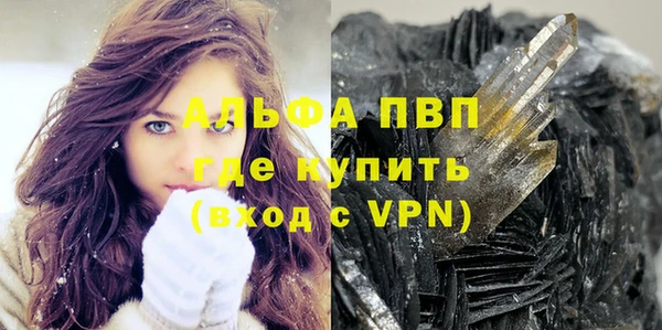 мефедрон VHQ Кинешма