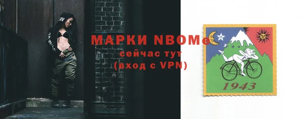 мефедрон VHQ Кинешма
