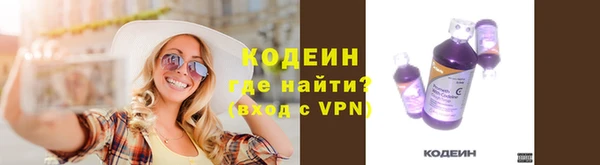 кокаин перу Киреевск