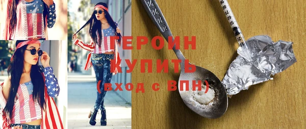кокаин перу Киреевск