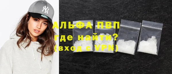 мефедрон VHQ Кинешма