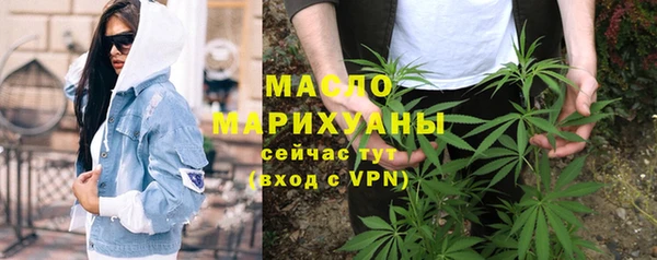 мефедрон VHQ Кинешма