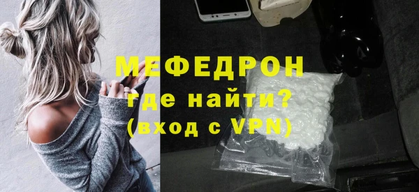 меф Киренск