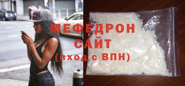 мефедрон VHQ Кинешма