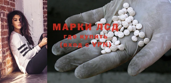 мефедрон VHQ Кинешма