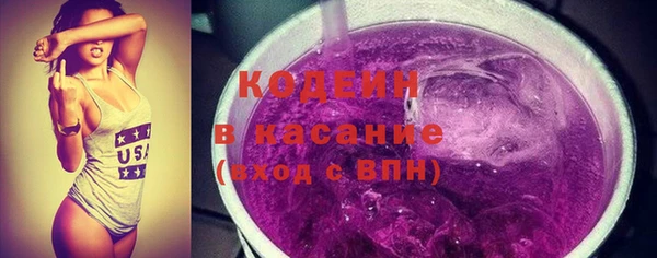 мефедрон VHQ Кинешма