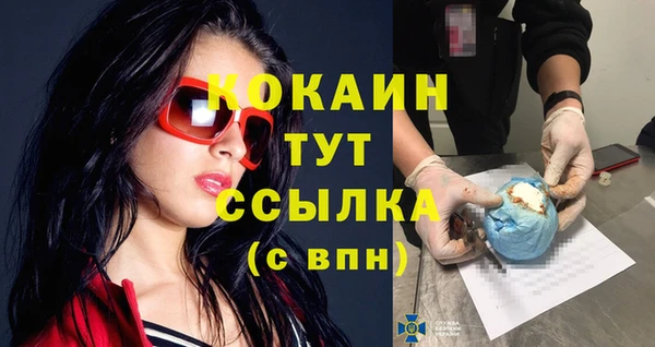 кокаин перу Киреевск