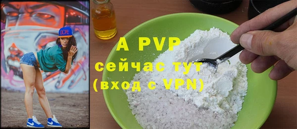 кокаин перу Киреевск