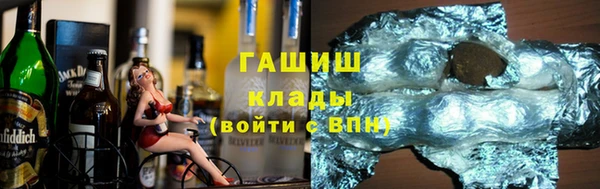 мефедрон VHQ Кинешма