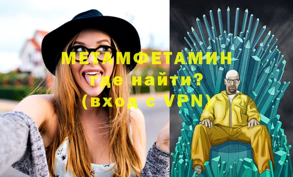 кокаин перу Киреевск