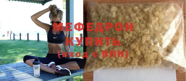 мефедрон VHQ Кинешма