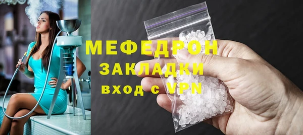 мефедрон VHQ Кинешма