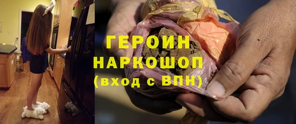 мефедрон VHQ Кинешма