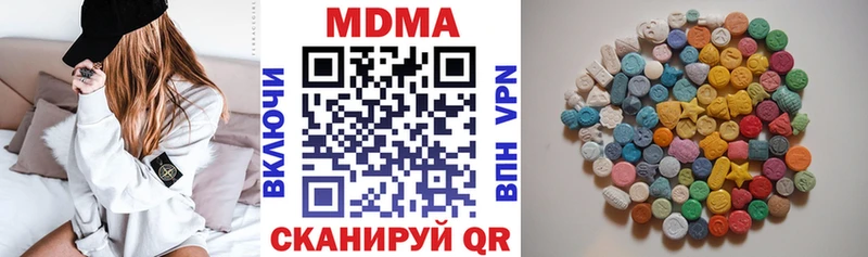Купить где Зима MDMA crystal