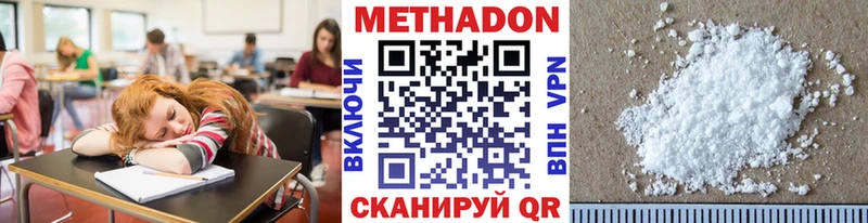 Купить закладки  Зима  МЕТАДОН мёд 