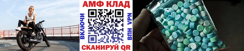 Купить где  Зима  Первитин Декстрометамфетамин 99.9% 