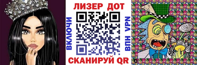 Марки NBOMe 1500мкг  Купить  Зима 