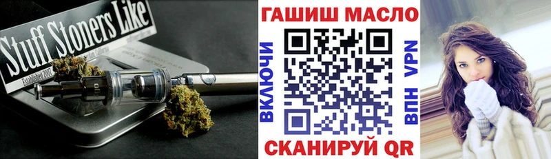 ТГК вейп с тгк  Купить закладки  Зима 