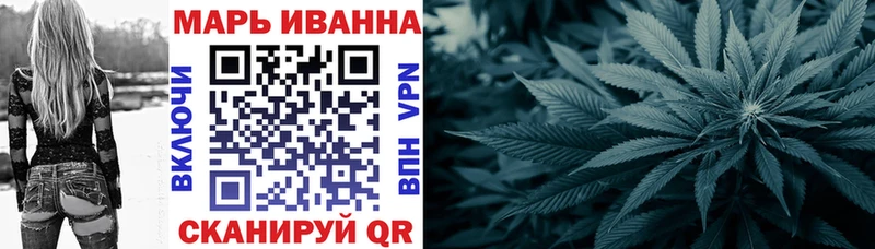 Купить где  Зима  МАРИХУАНА конопля 